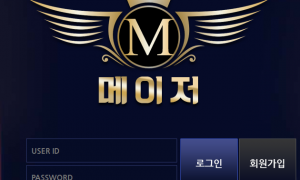 메이저 다른 사이트 알아봐야 할듯합니다 gk7979com