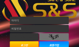SNS 관리 안하나 사이트렉 개 심한데 sns-s2com
