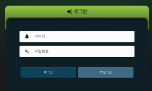 윈 후기요 win-2021com