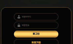 부띠끄 사이트 운영자 인성 글러먹었음 bou-2988com