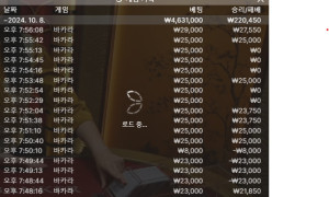 타임카지노후기